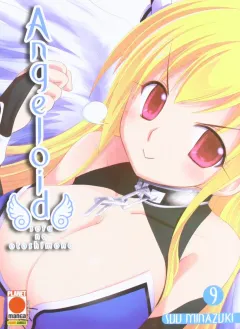 Volume cover